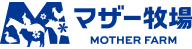 マザー牧場