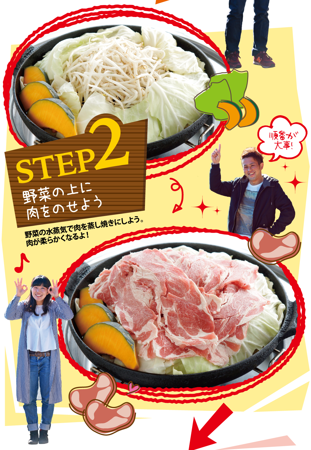 美味しいジンギスカンを焼こう 食べる 牧場で何ができる マザー牧場 美味しいジンギスカンを焼こう 食べる 牧場で何ができる マザー牧場