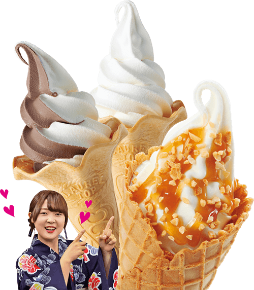 ソフトクリーム